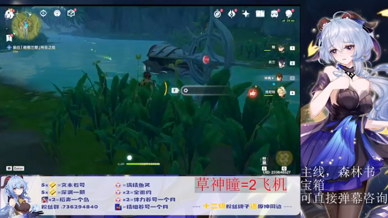 【2022-09-03 22点场】刻晴天下第一优雅：深渊随时发车！