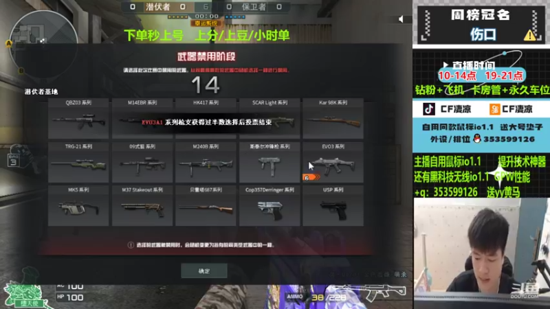 【2022-09-04 12点场】情久凄凉Cool：良心主播有问必答，黑科技无线io1.1