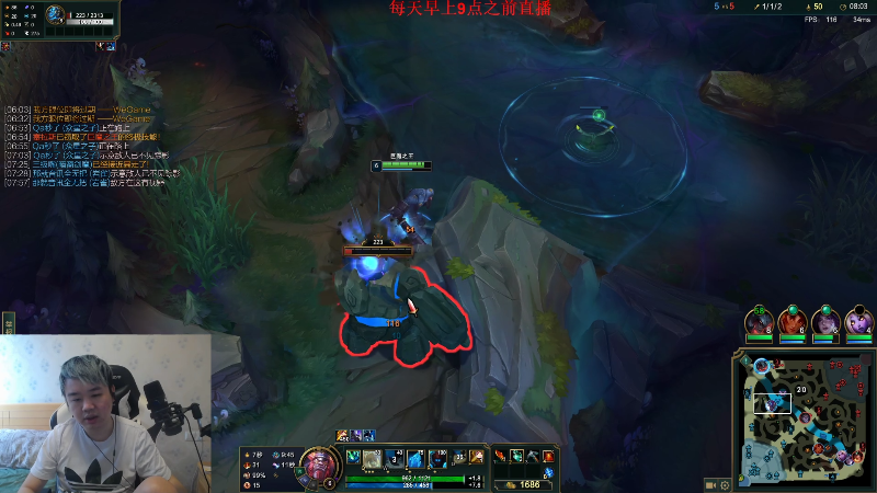 【英雄联盟】网友张顺飞的精彩时刻 20220904 09点场