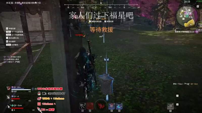【2022-09-03 15点场】13shao丶：{13shao}  小杀一会