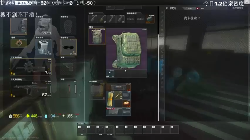 【2022-09-03 12点场】TAT大白：听说主播游戏时长8000小时？？？