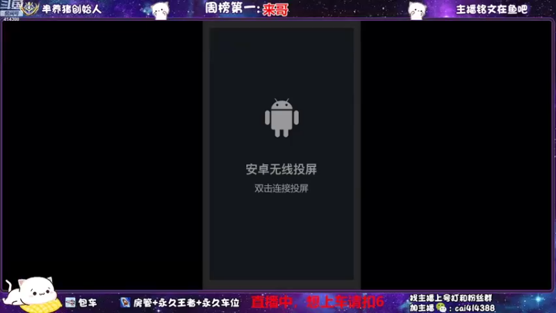 【2022-09-04 19点场】骚菜吖：国一后羿，半养猪创始人，今天阿骨朵体系带