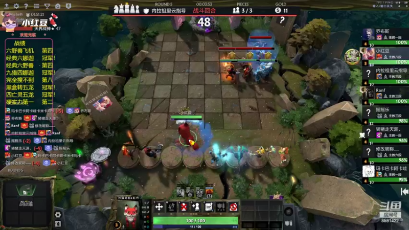 【2022-09-03 22点场】小红豆阿：今天下午来！