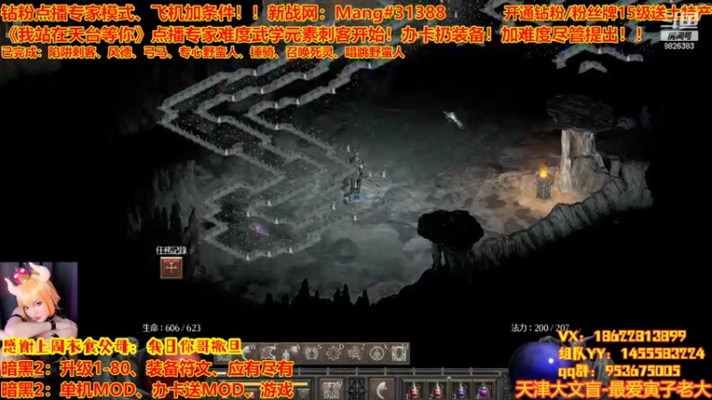 【2022-09-01 22点场】天津大文盲：暗黑专家难度