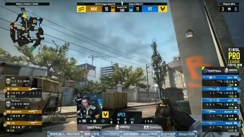 【2022-09-04 05点场】CSGO百岁三：【百岁三】钻粉卡 EPL Day4