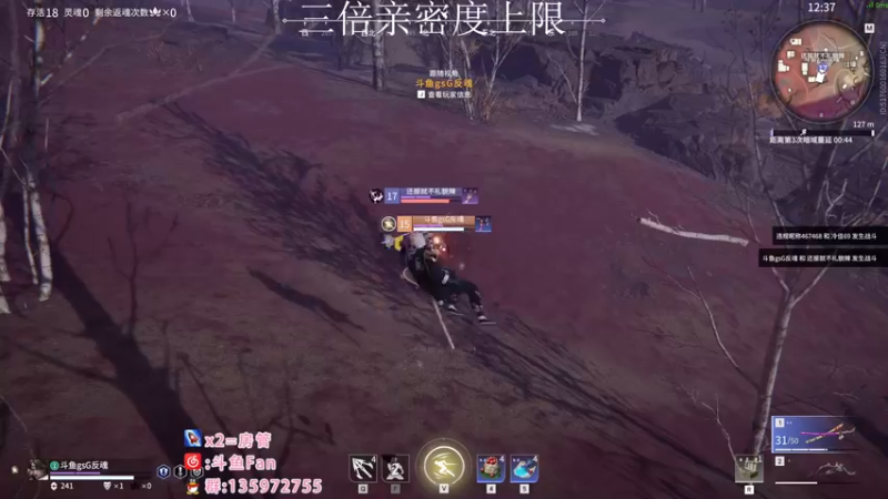 【2022-09-03 23点场】NRK丶反神：今日双倍 升牌牌咯