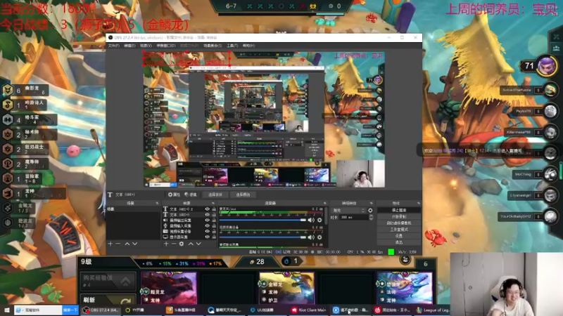 【2022-09-04 10点场】NB丶小飞：小飞：备战s7.5！！