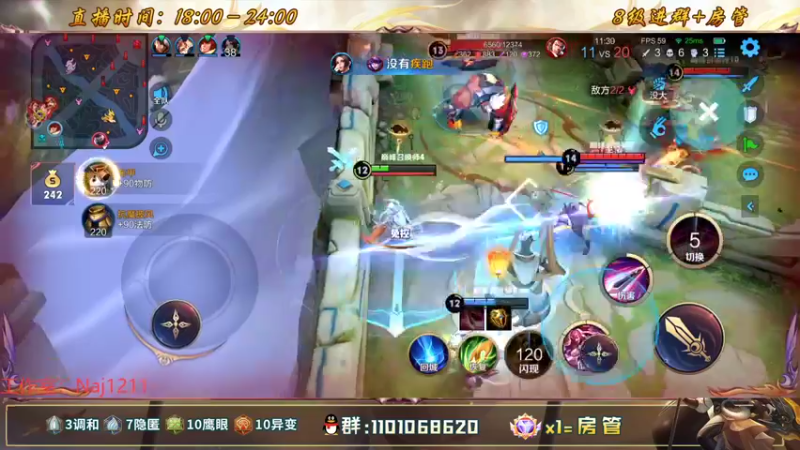 【2022-08-31 00点场】沐沐Ccccc：保持稳住心态上大分！加油啊