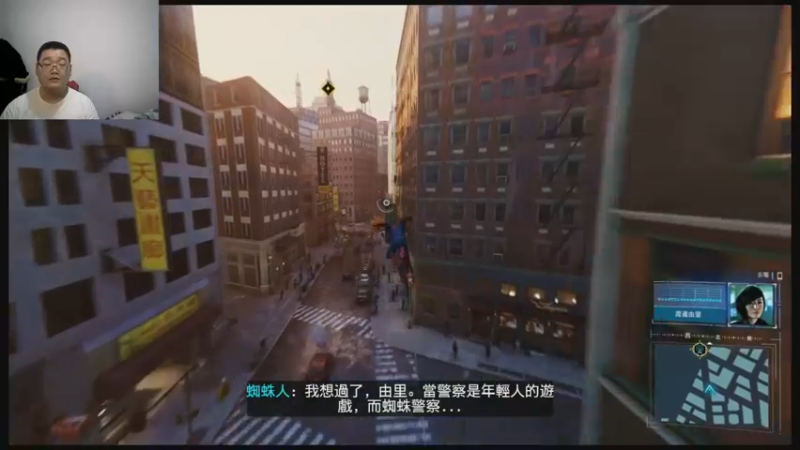 漫威蜘蛛侠  2022-09-04 08-40-29 (3)