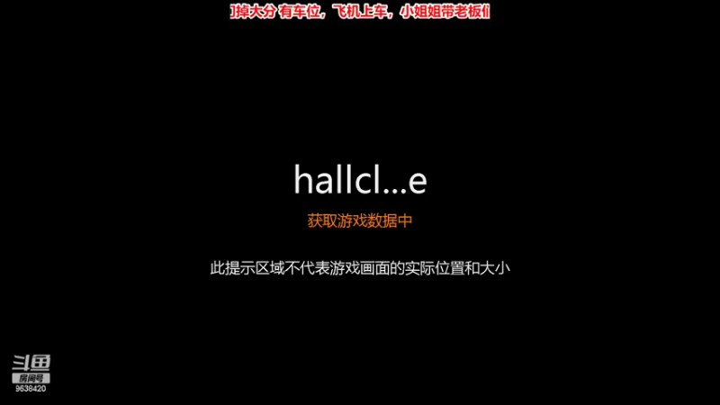 【2022-09-02 20点场】ROE卟夏：有车位，办卡上车谢谢