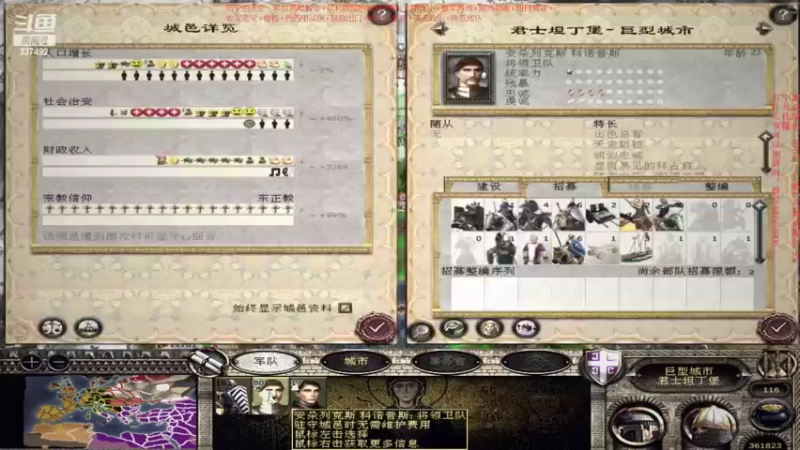 【2022-09-04 17点场】附属掌旗官：【宁凡代播】03调试版23.95拜占庭