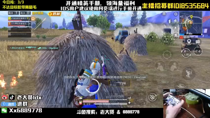 【2022-09-04 01点场】老大贤：猛男1v4：带你看遍海岛上的小姐姐