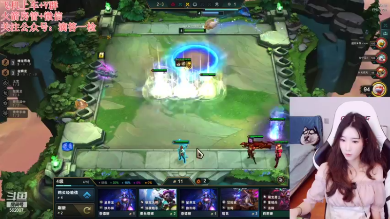 【2022-09-04 19点场】白菇凉：白菇凉:打游戏呀