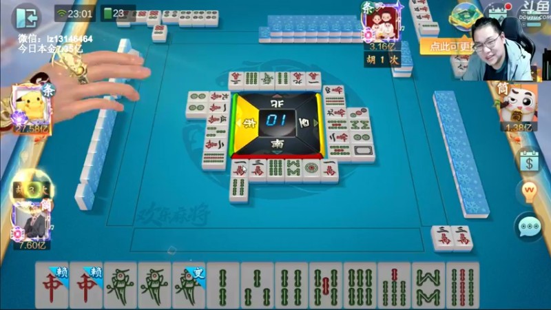 【2022-09-03 23点场】雷疯小叔：周末愉快 下周开始秋老虎要来了！