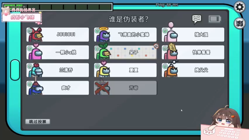 【2022-09-03 21点场】兰清乔Ania：【小奶团】乔牛牛