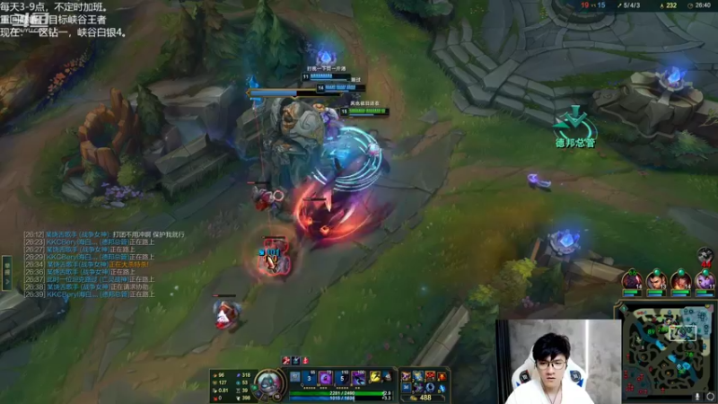 【2022-09-04 17点场】Misaya若风lol：若风:重返巅峰之路！冲！