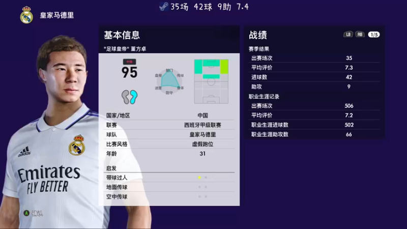 【2022-09-01 18点场】陶可可coco：❤❤魔女可 · 唯有咖啡是解药