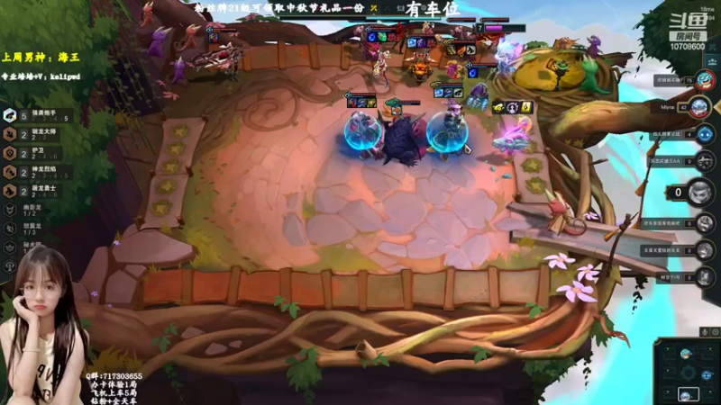 【2022-09-02 13点场】苏宛儿丶：大温柔主播从不发脾气