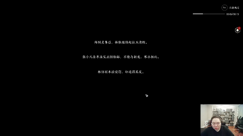 【英雄联盟】即将拥有人鱼线的PDD的精彩时刻 20220904 08点场