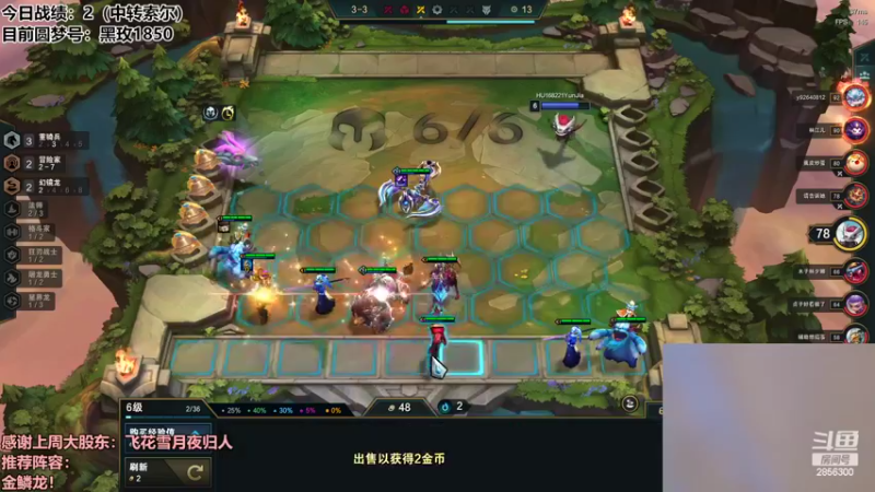 【2022-09-04 02点场】NB丶条皮兄弟：黑玫冲第一  教学局