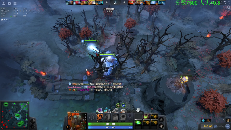 【DOTA2】龚建ZSMJ的精彩时刻 20220904 10点场