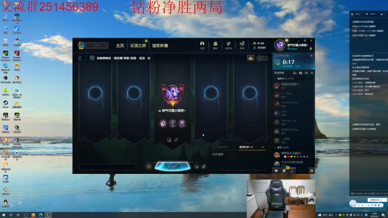 【2022-09-04 19点场】一家之猪ovo：钻粉打号中