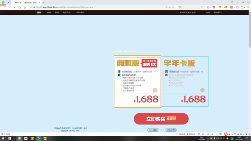 【2022-09-03 09点场】嚯小鱼儿：80邪dk该怎么玩大家教教我！