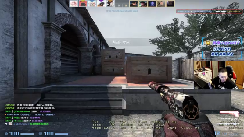 【2022-09-03 19点场】QKA付志海：让你们感受一下中国枪法