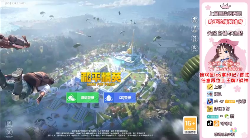【2022-09-04 07点场】可可昕ohh：【甜嗓少女音】撩动你的心弦~
