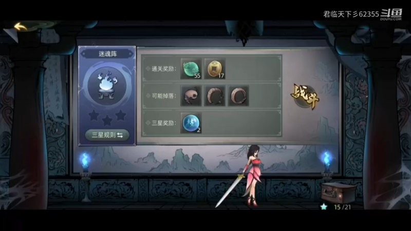 gf手游14