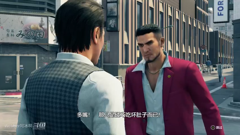 端游11.1a