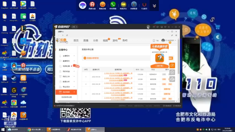 【2022-09-04 19点场】荭人醉揽清风：用户20583843的直播间