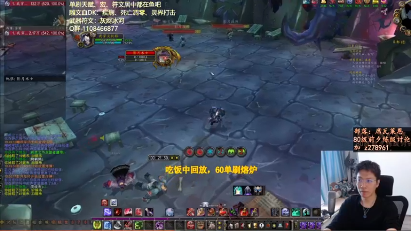 【2022-09-02 18点场】狂人与風：主播专业死骑，憨批且帅
