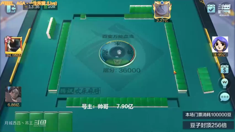 百变玩法6000多W又没了，难受啊