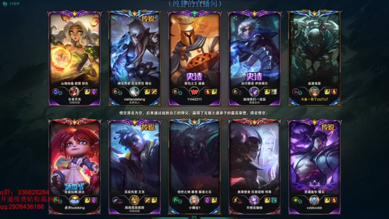 【2022-09-03 14点场】布丁zzzTuT：打一下粉丝号