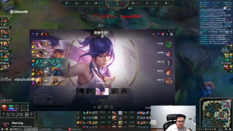 【2022-09-04 01点场】jjking剑姬：世界第一剑姬，重回巅峰！