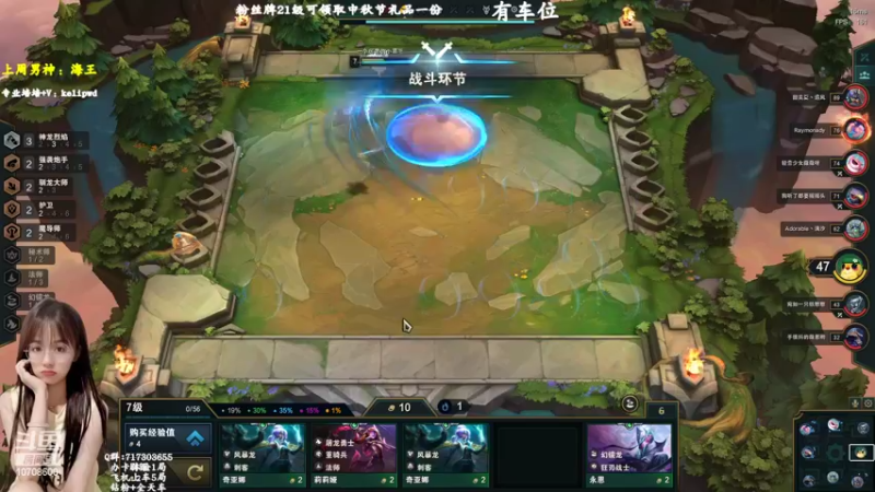 【2022-09-03 23点场】苏宛儿丶：有车位：全能技术小姐姐