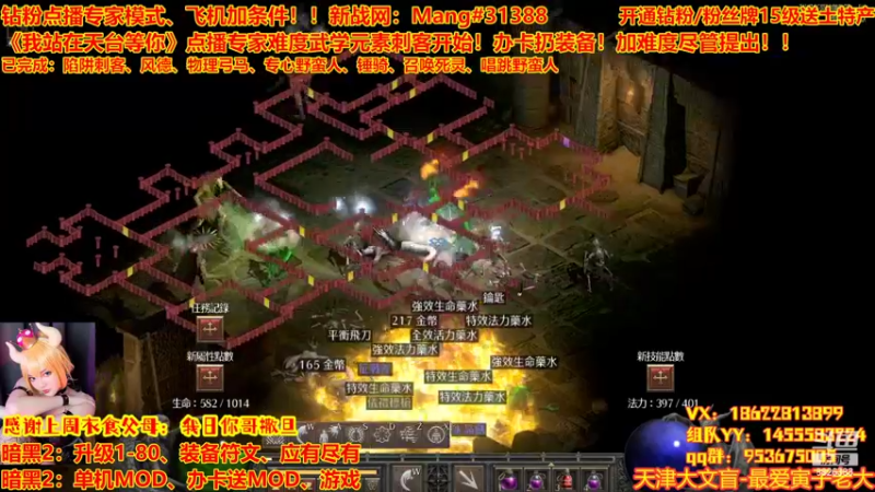 【2022-09-03 21点场】天津大文盲：暗黑专家难度