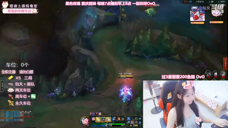 【英雄联盟】洁夕小仙女的精彩时刻 20220904 06点场(7)