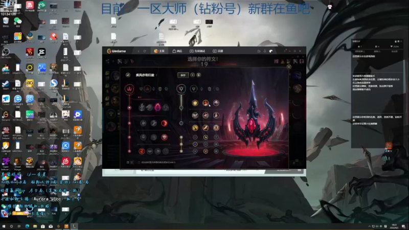 【2022-09-02 18点场】小南阳aks：s12峡谷唯一八十胜率大师