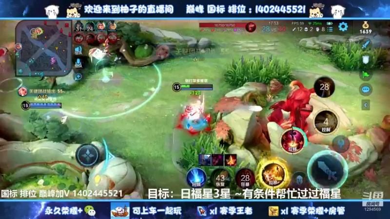【2022-09-04 01点场】毕竟是柚子：抗压路少爷来了