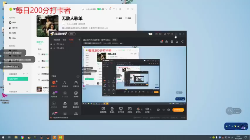 【2022-09-03 13点场】Yzb卡卡西：真正的大师永远怀着一颗学习的心