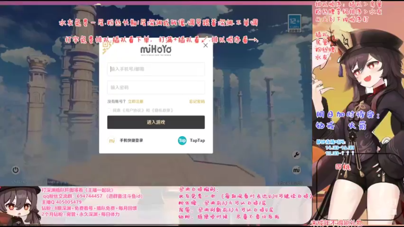 【2022-09-04 19点场】桃无忧：【免费深渊】玩转新版本-须弥冒险直播竞速