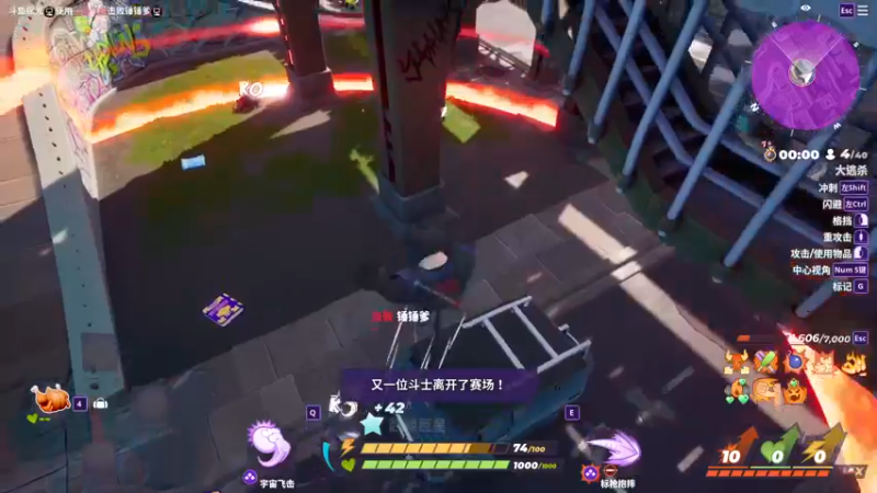 【2022-09-03 01点场】摇摇摇摇光：蓄力轰拳~！！！