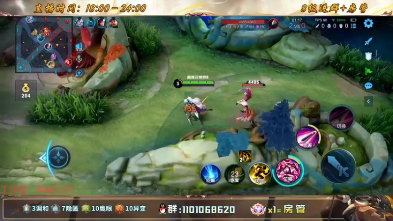 【2022-08-30 22点场】沐沐Ccccc：保持稳住心态上大分！加油啊