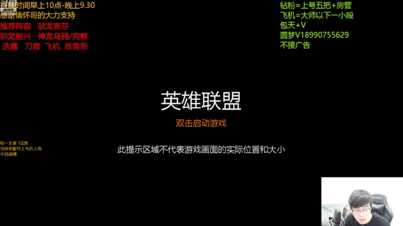 【2022-09-04 10点场】四川云顶棋圣小志：龙拳瑟提 维鲁斯~赛季末圆梦上分！