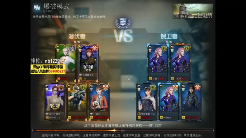 【2022-09-04 21点场】你好我是夏洛克：川：收女徒弟