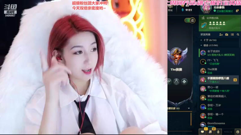 【2022-09-04 00点场】潇潇超哇噻：超粉团潇宝不想输！