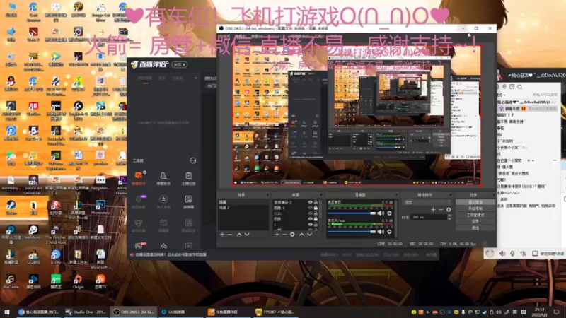【2022-09-03 21点场】绘心菇凉：病快好了❤温柔甜宝~