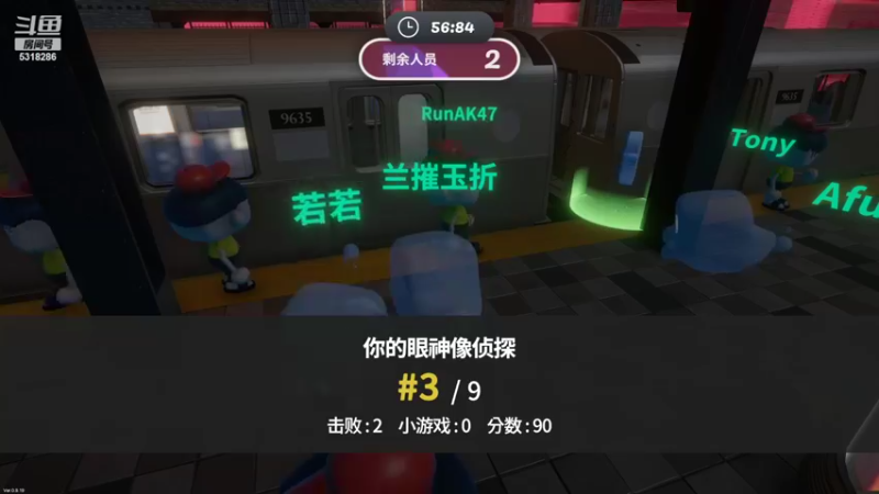【2022-09-03 23点场】菜到极致小兰摧：可可爱爱兰摧玉折